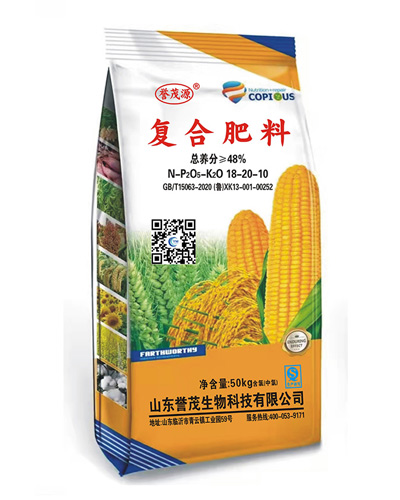 復合肥料